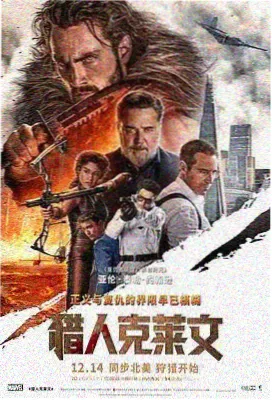 国产动画风起洛阳