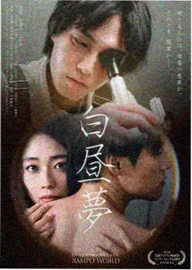 都市情感剧半熟恋人