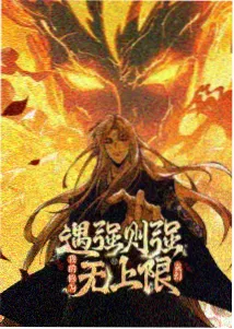 国产3D动画完美世界