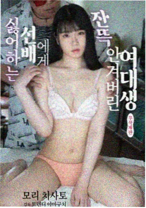 古装权谋剧庆余年2